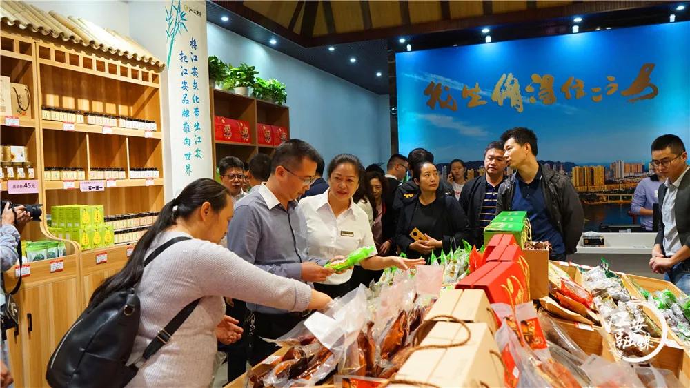 江安味道农特产品,江安味道