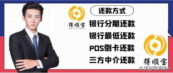 信用卡还不上了最好的办法,信用卡实在还不上了怎么办