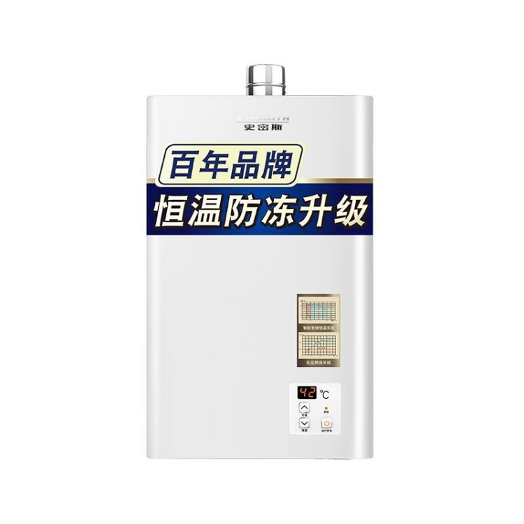怎么选燃气热水器史密斯热水器,这么多史密斯热水器怎么选