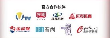 男排第一阶段排名,男排重回亚洲之巅