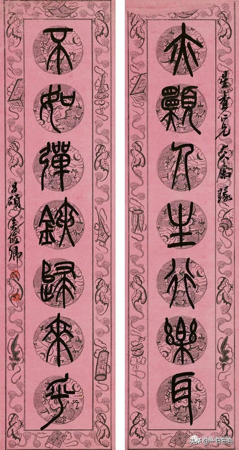 吴昌硕篆书对联315副,吴昌硕篆书春联2024新款