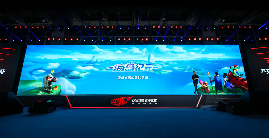 2014年网易游戏大唐无双发布会,网易2019年出的游戏