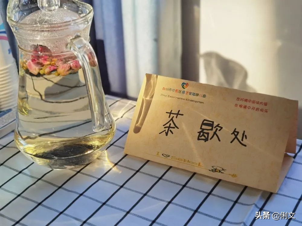 品名园、办高质量的教育——河南省名园园本课程建设交流活动