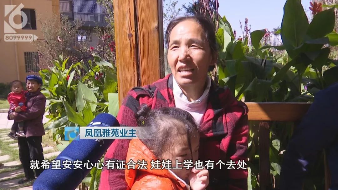 官渡区凤凰雅苑最新处理情况,昆明云路裕庭小区