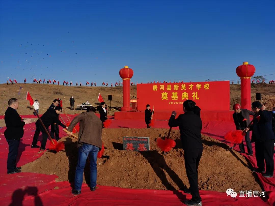 南阳唐河新英才高中,唐河新英才高中校区