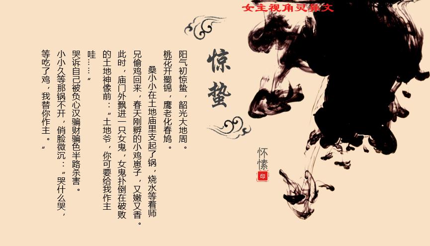 高质量灵异女主文古言,高质量灵异女主文