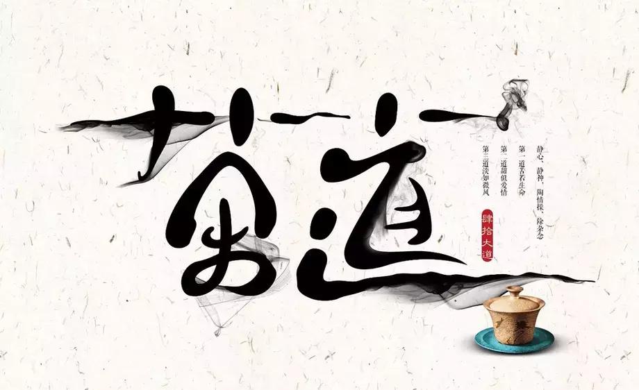 书法字体设计教程ai,ai书法字体设计教程