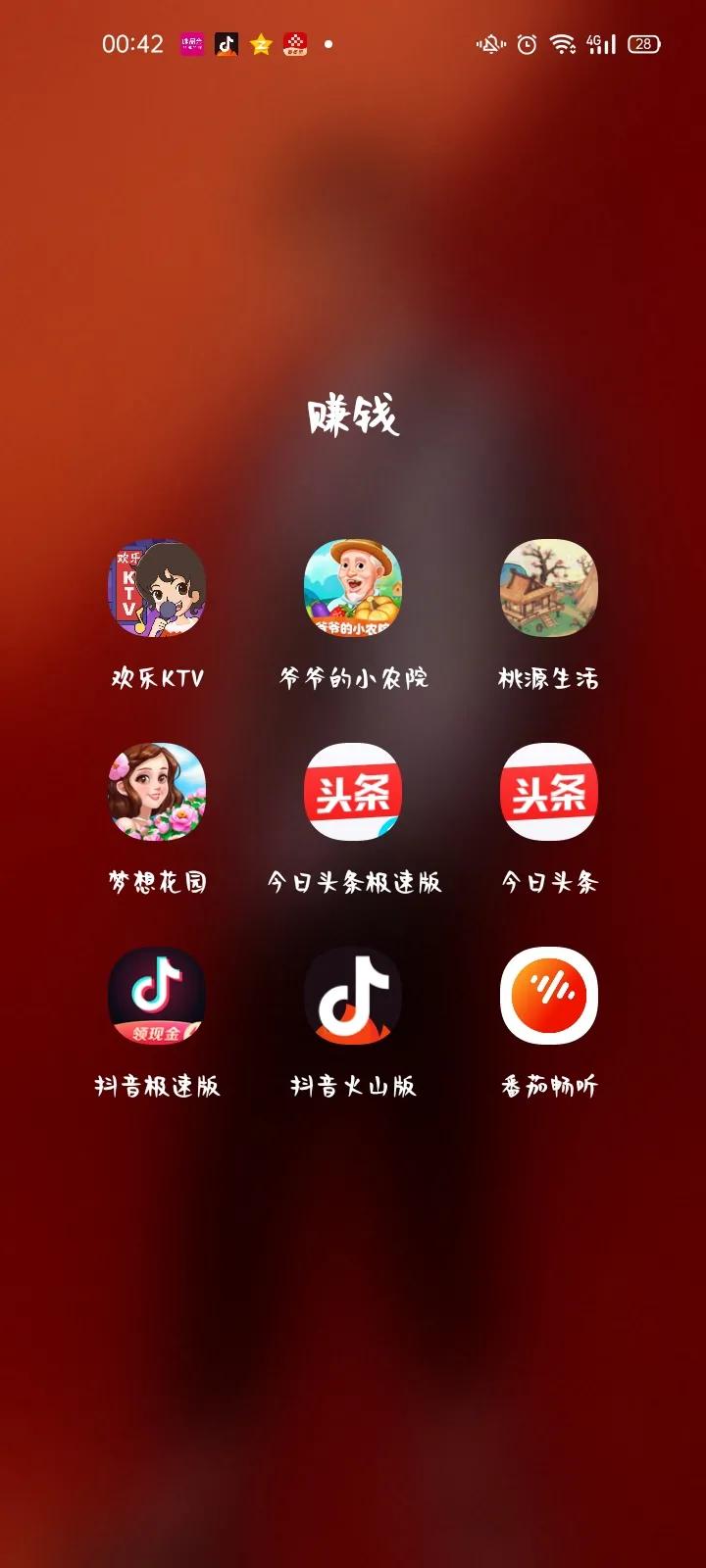 赚钱软件真实可靠游戏,赚钱软件真实有效无门槛小游戏