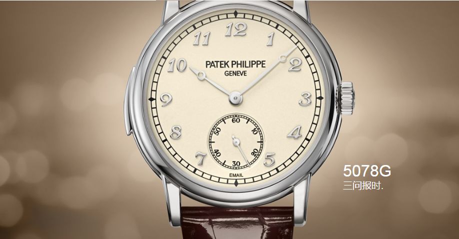 “这表没人告诉我的话,我以为撑死就2000块吧!”