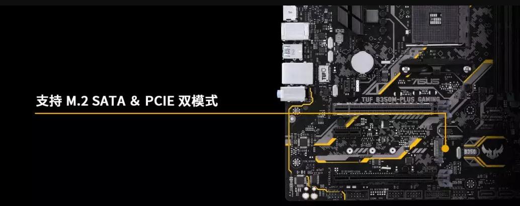 主板没有m.2接口如何使用nvme固态,主板m.2接口sata可以换成nvme吗