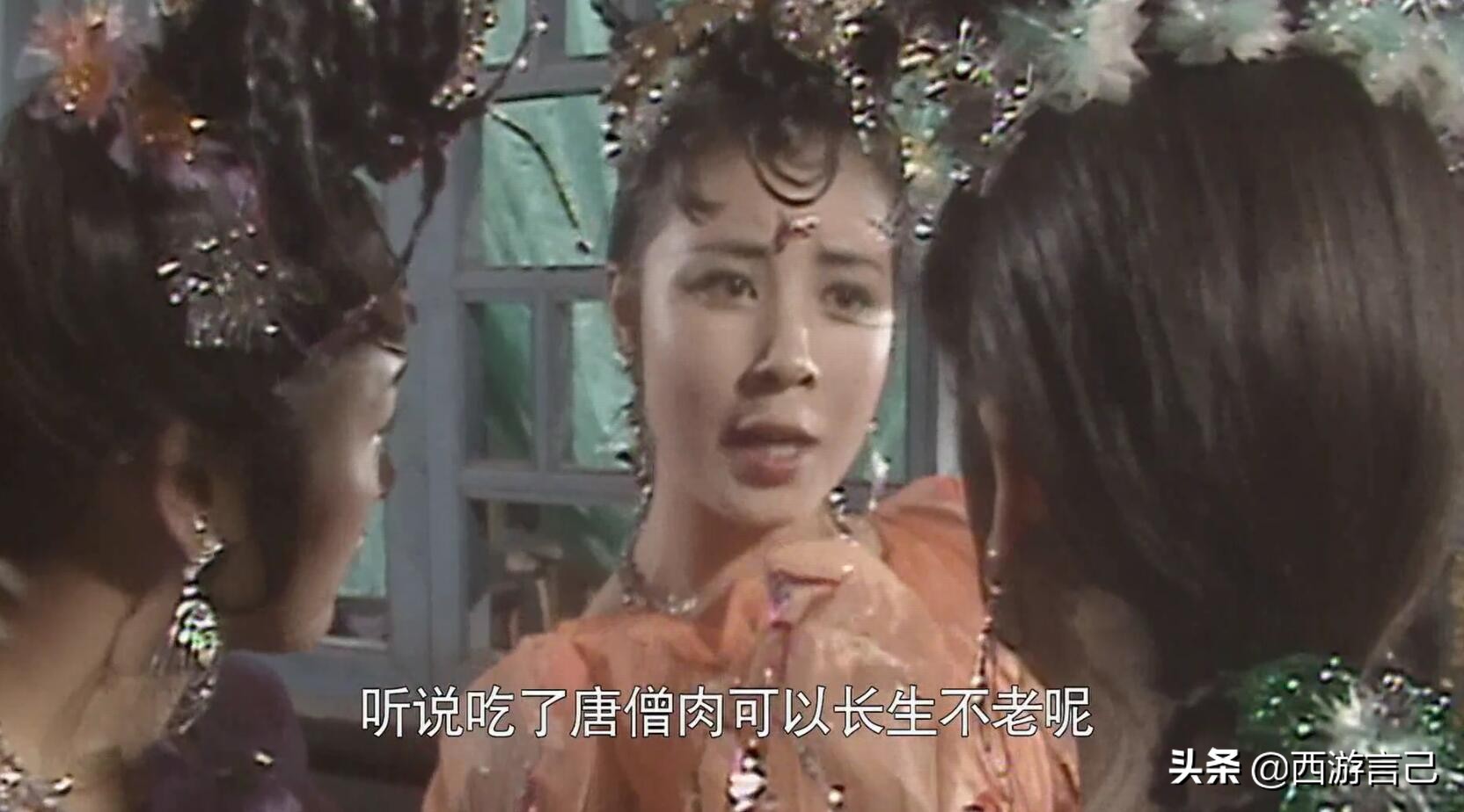 八戒对蜘蛛精说了啥,猪八戒看见蜘蛛精口水流一地