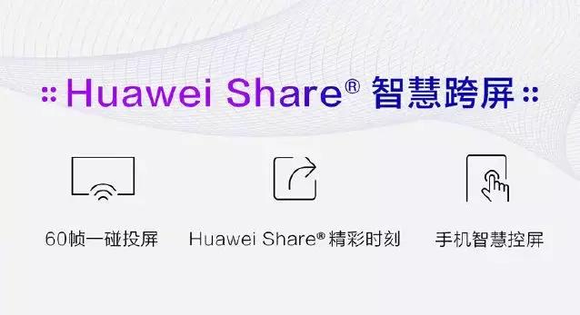 mate30发布会完整版,华为mate30pro发布会直播回放