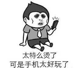 手机发烫的解决办法苹果手机,手机发烫对手机有什么损害