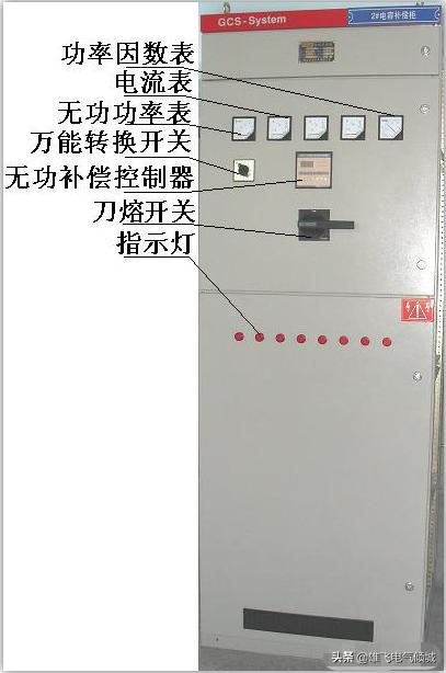 老电工手把手教你学电工？低压电容柜看完就懂？