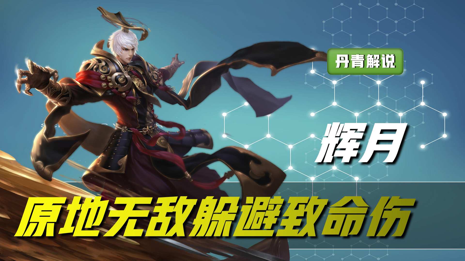 王者荣耀新出的装备适合哪些英雄,王者荣耀新出的两件装备适合给谁