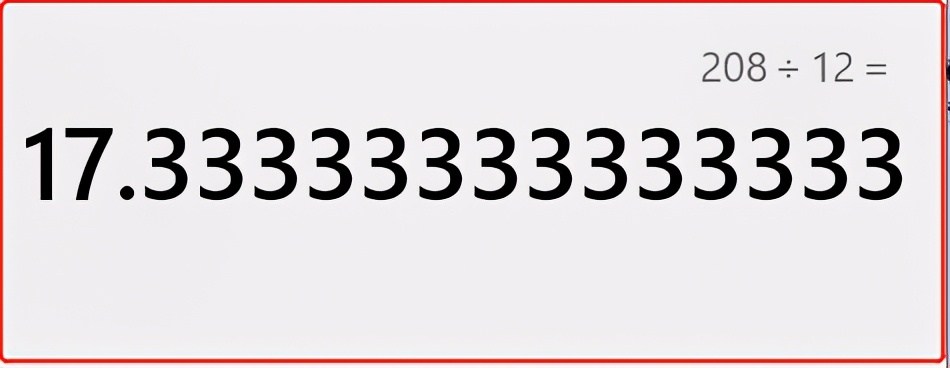 日薪208万有多少税,日薪208万是多少人民币