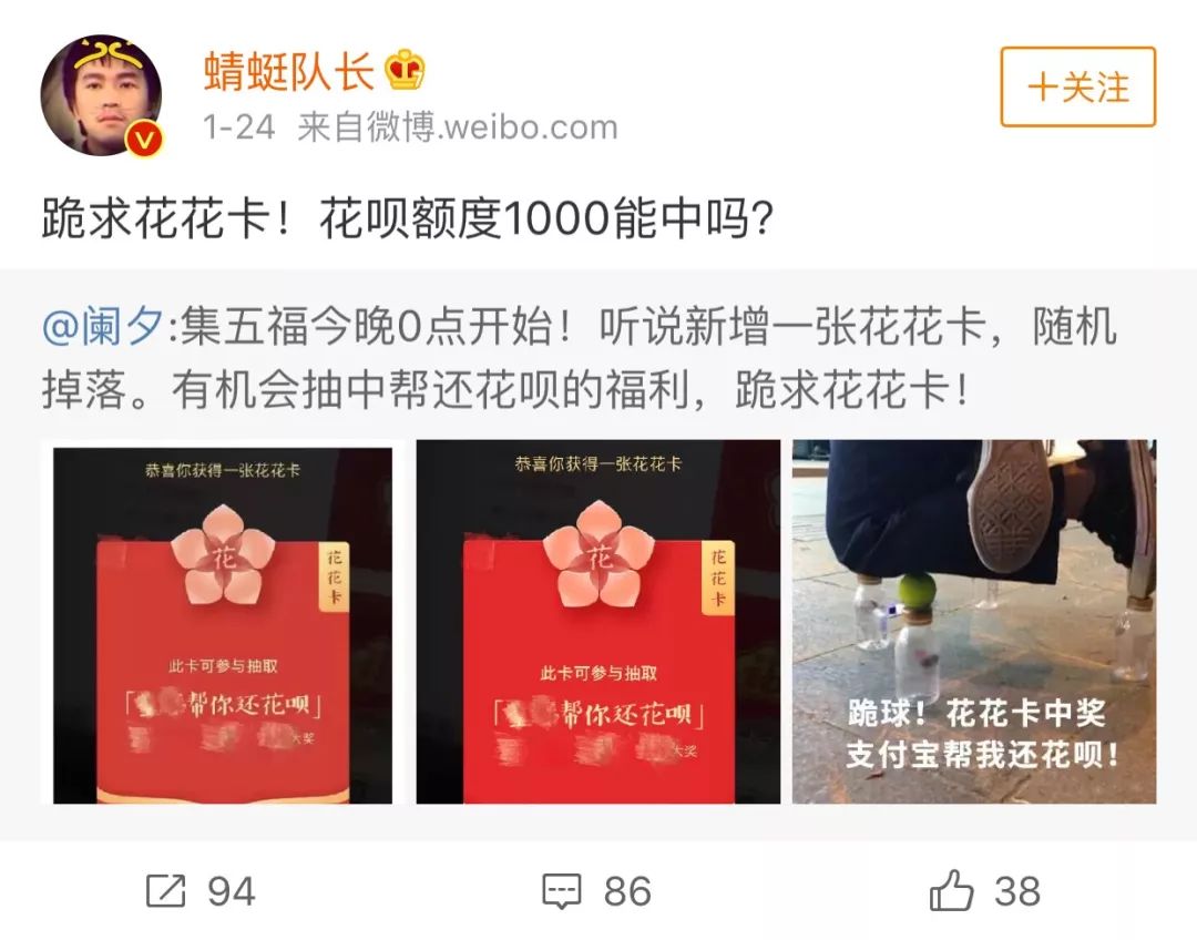 敬业福支付宝扫福技巧,支付宝扫福必得敬业福图片