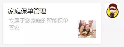 忘了自己买的保险怎么查,忘了买的哪家保险了在哪查