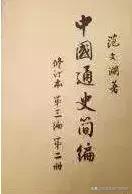 五凉文化指的是哪一时期的文化,关于五凉文化的书