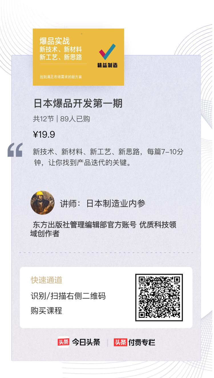 日本网红西餐连锁：“机关算尽”员工的每一秒，手把手教你如何开爆款餐饮店