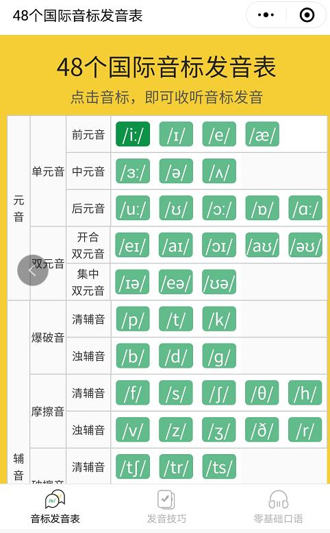 几款好用的学习小程序,宝藏学习小程序免费推荐