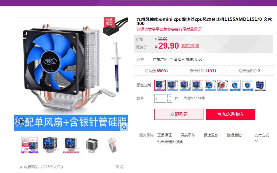 3000能玩lol和cf的主机配置,推荐一套能玩cflol的配置