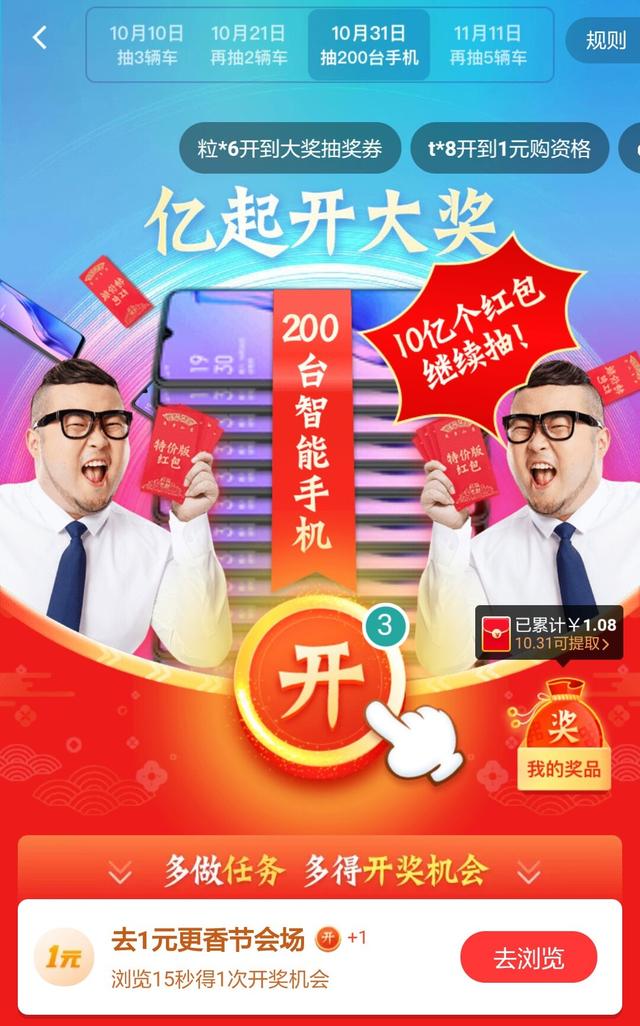 双11即将到来希望商家少一点套路,双11商家套路教你不踩坑