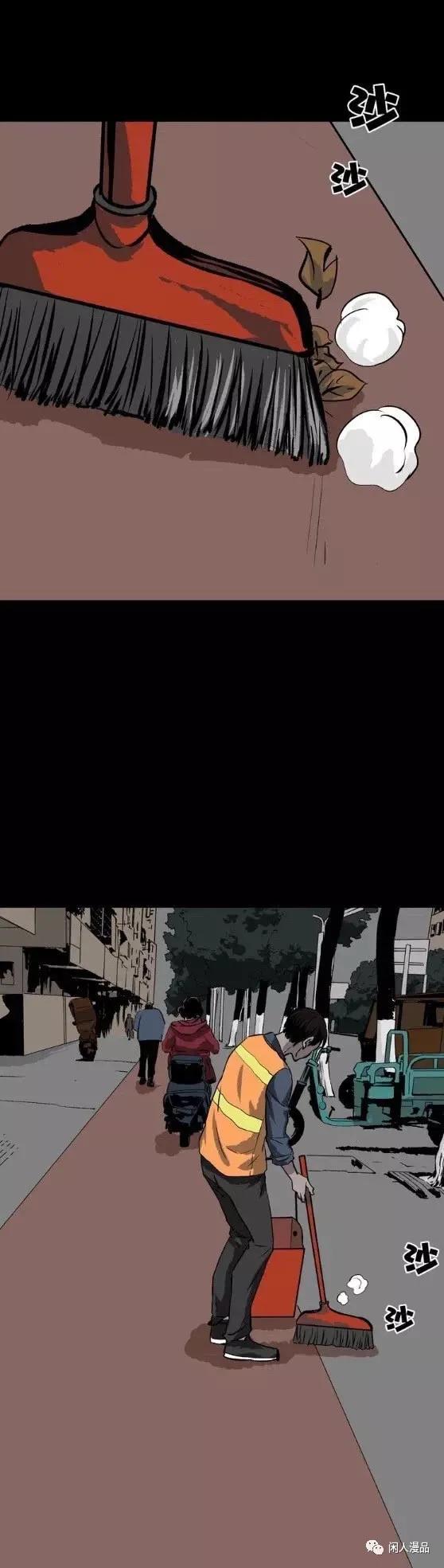 漫画借债整容成富家公子,整容成富家公子漫画