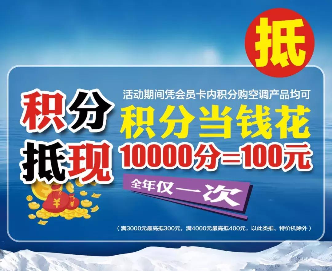 吹空调如何更省钱视频讲解,吹空调怎么省电