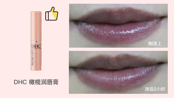 公认好用的润唇膏测评,润唇膏测评视频