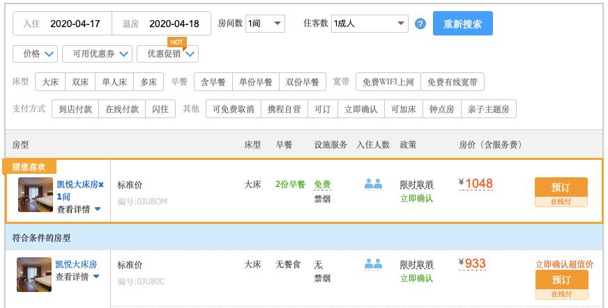 崇明度假酒店推荐,崇明凯悦亲子游攻略