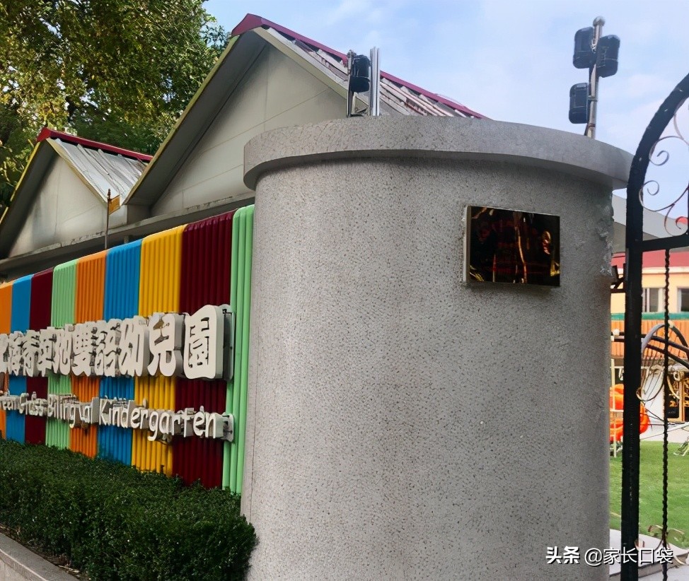 上海价格便宜的双语幼儿园,均价最高学区房上海