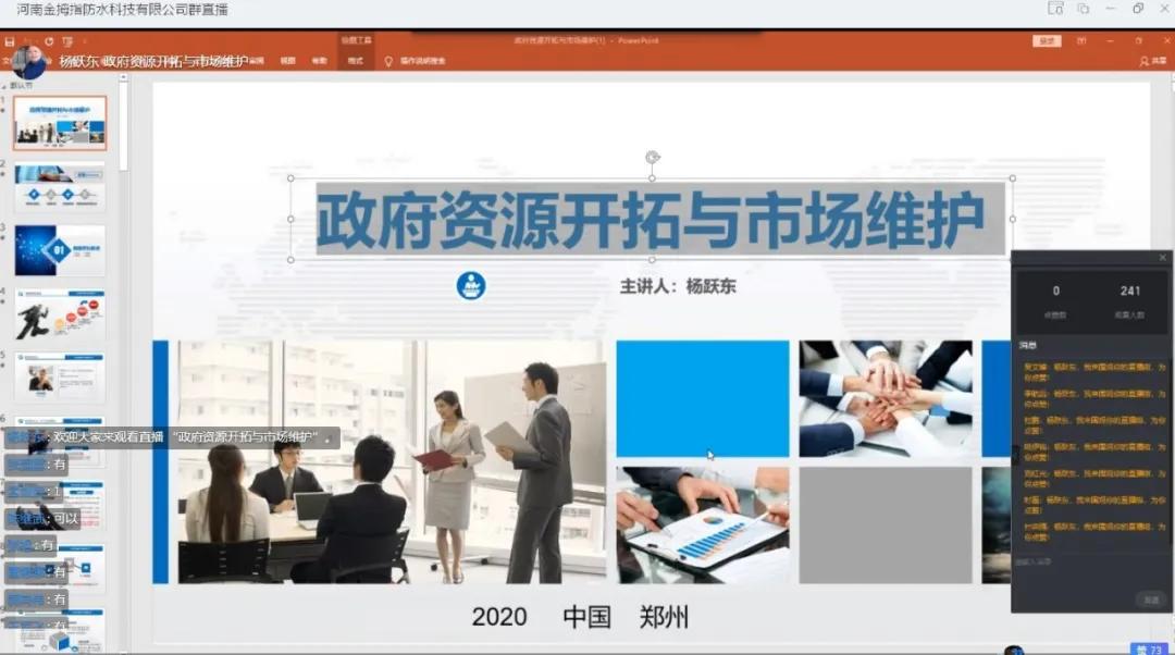 金拇指教育培训,金拇指辅导班