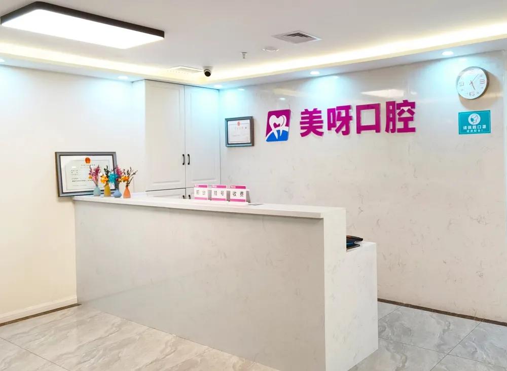 全口种植牙要种几颗呢,种植牙坏了可以再种吗