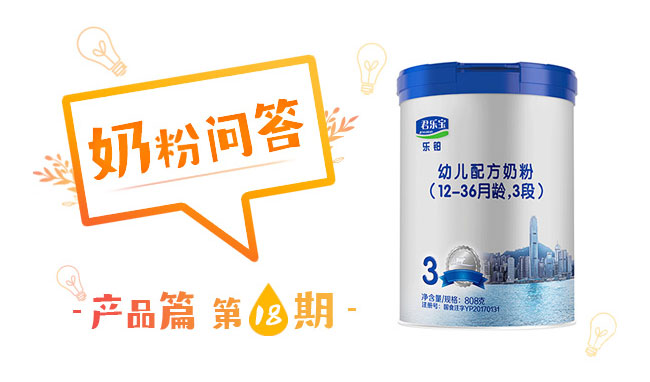 君乐宝乐铂是不是最好的,君乐宝乐铂奶粉800克多少钱一罐