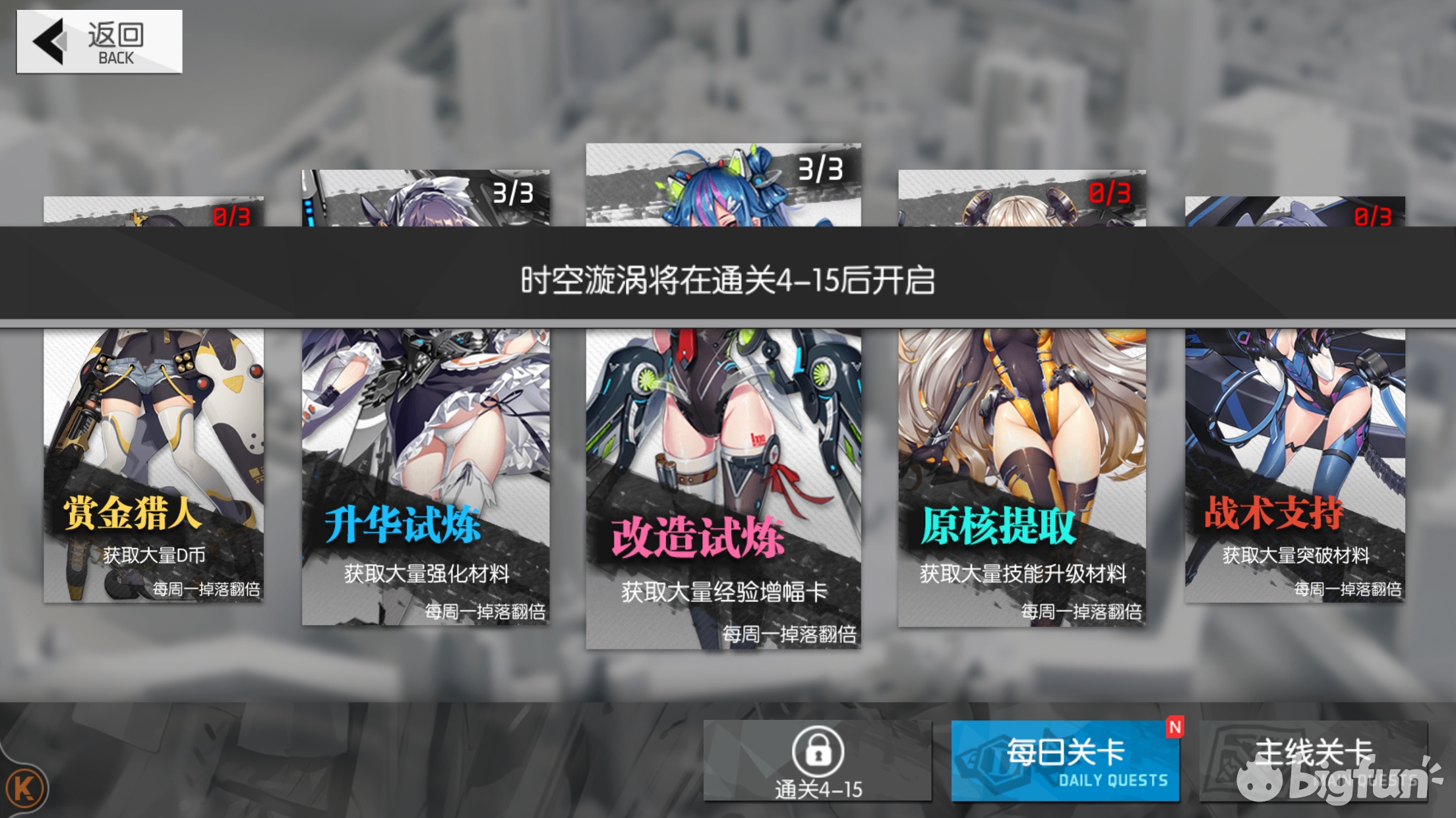 浮生如梦实战效果,浮生如梦实战