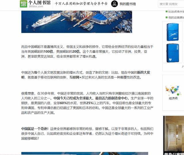 网页内容禁止复制怎么办,复制禁止复制的网页文本