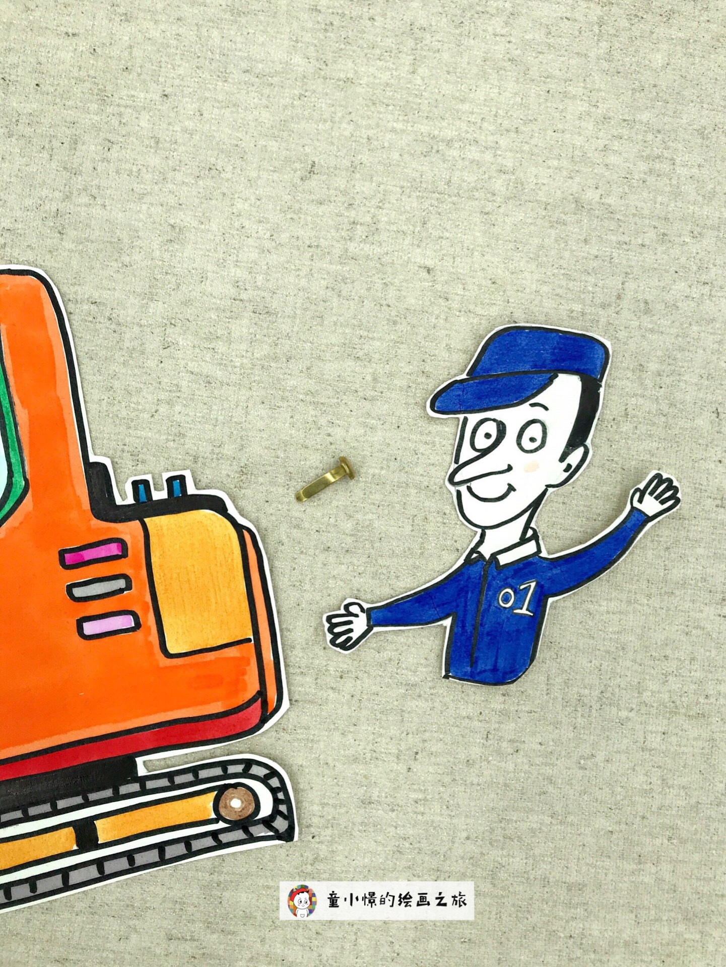 用尺子画挖掘机的教程,马克笔课程