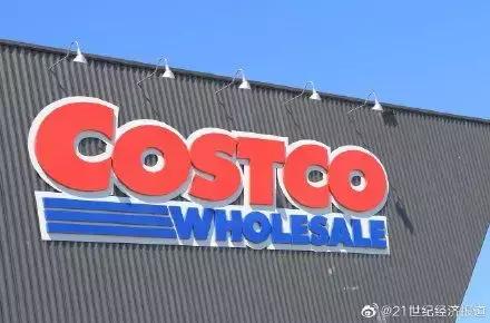 costco上海这几天停业吗,costco又重回刚开业时的火爆景象