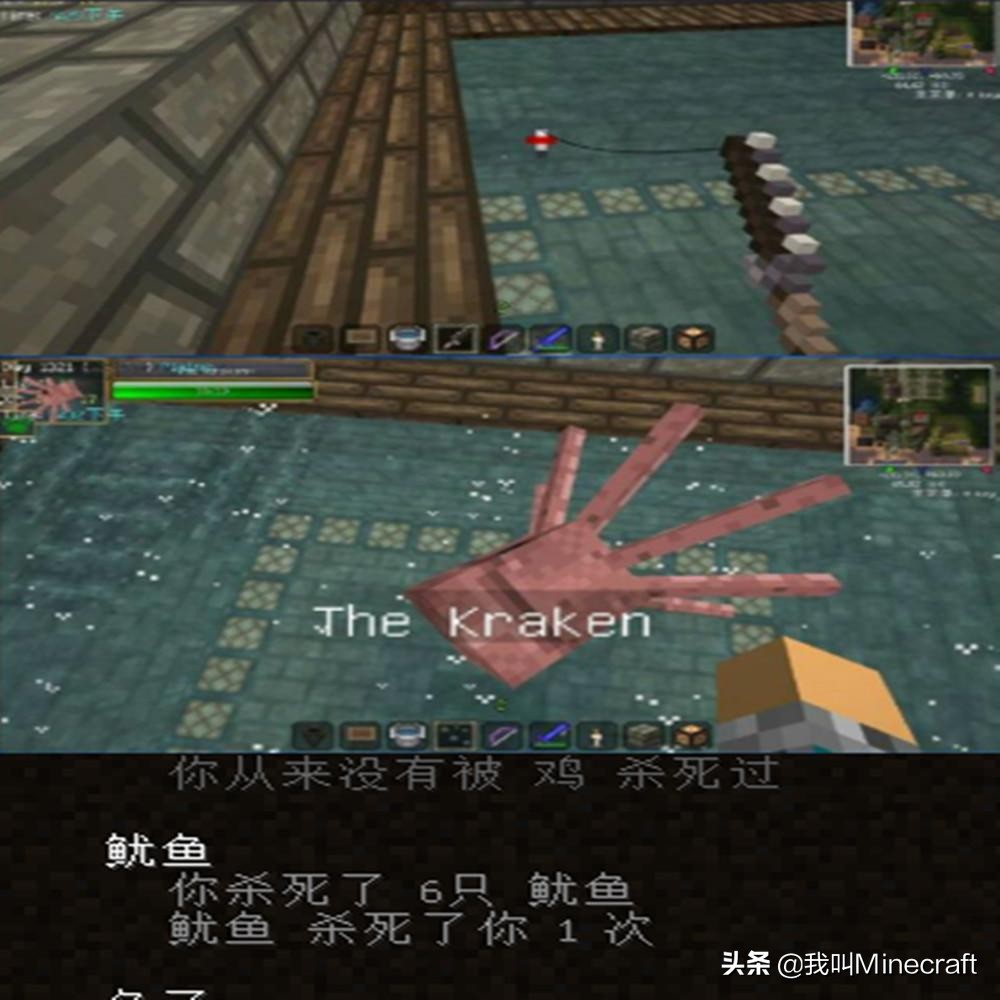 我的世界海怪事件,我的世界1.7.4事件