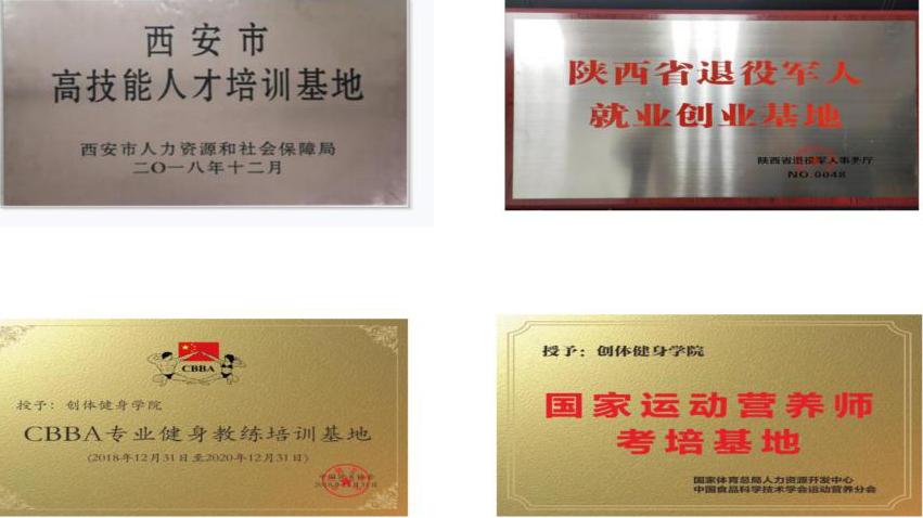 陕西军工人才最新招聘大专,陕西退役军人招聘最新消息