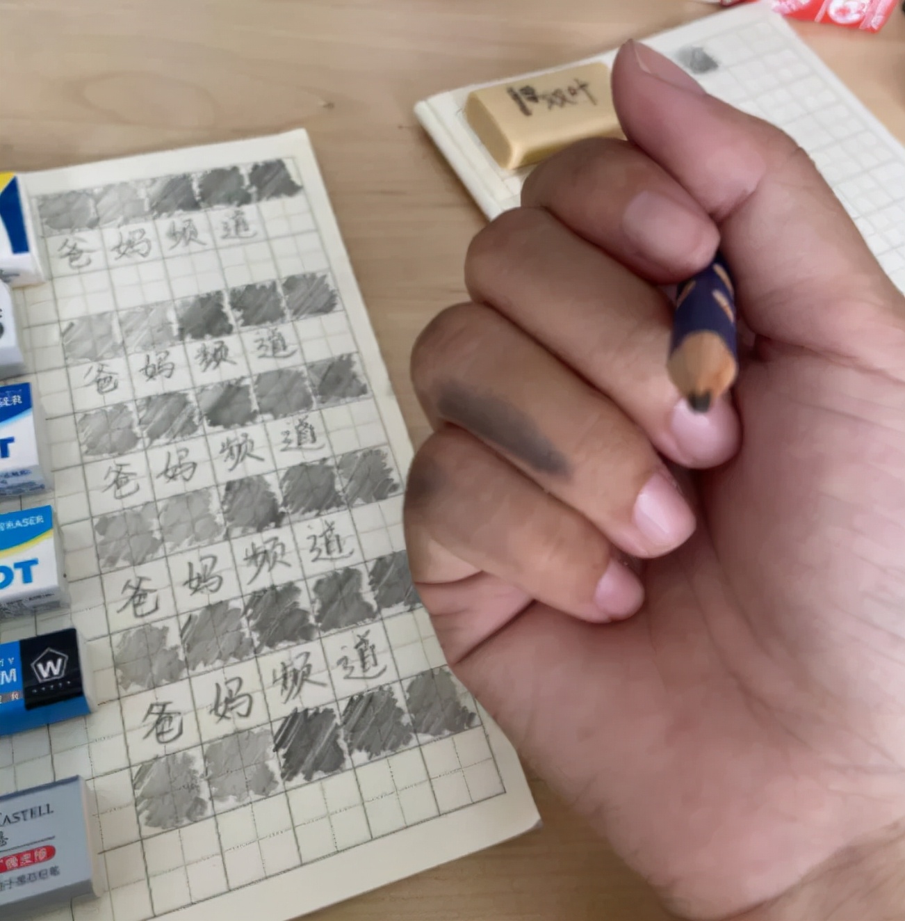 超好用的一款橡皮,多款橡皮测试