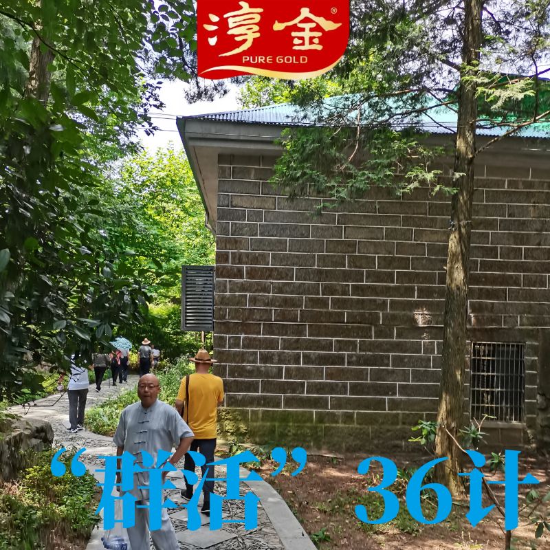 群运营的激活方法,社群运营引流进群的四个方法