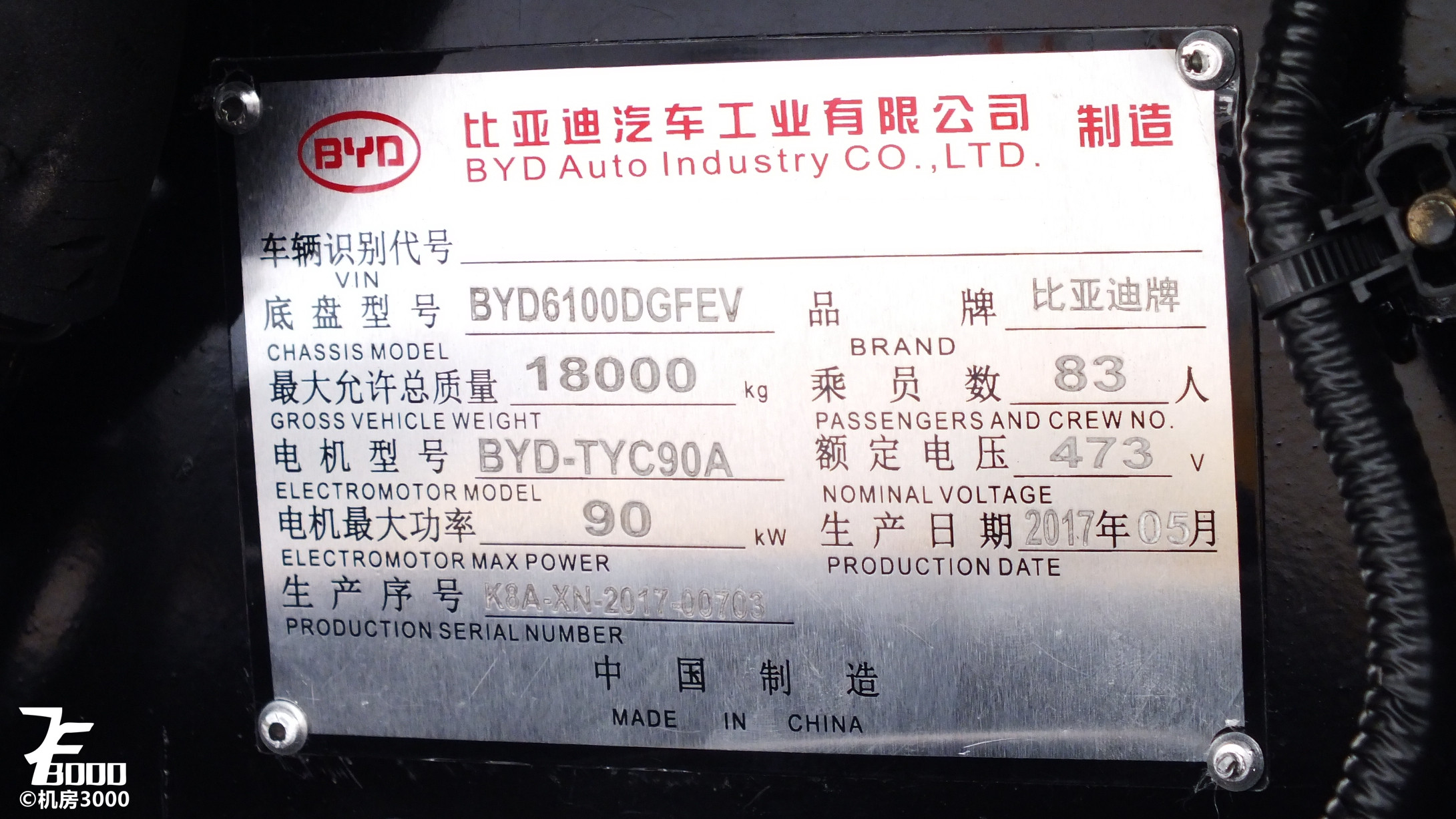 机房的渣评0西宁公交比亚迪BYD6100LEGV3