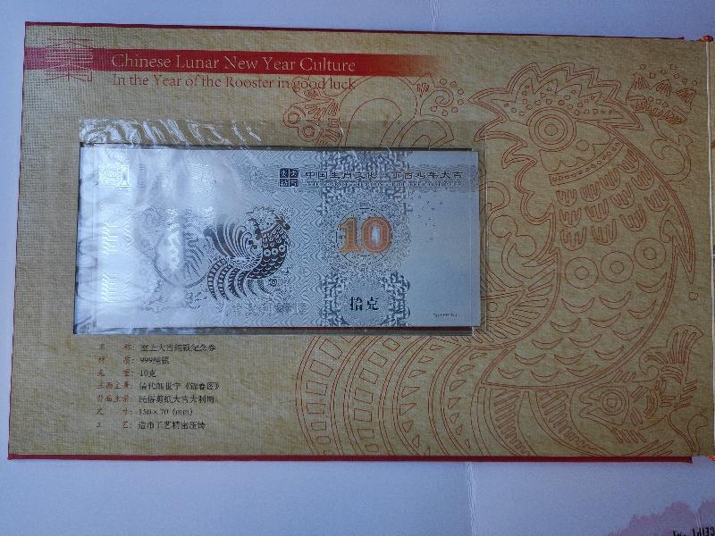 精品推荐稀有银币,龙钞纪念银币