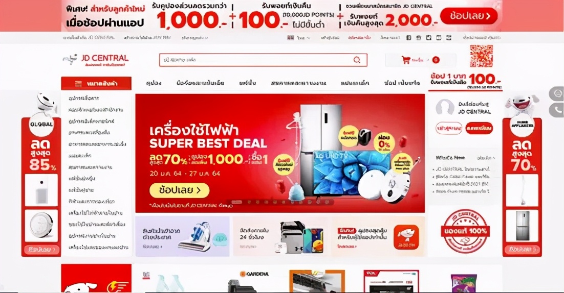 泰国市场的电商排名,泰国排名前十电商平台