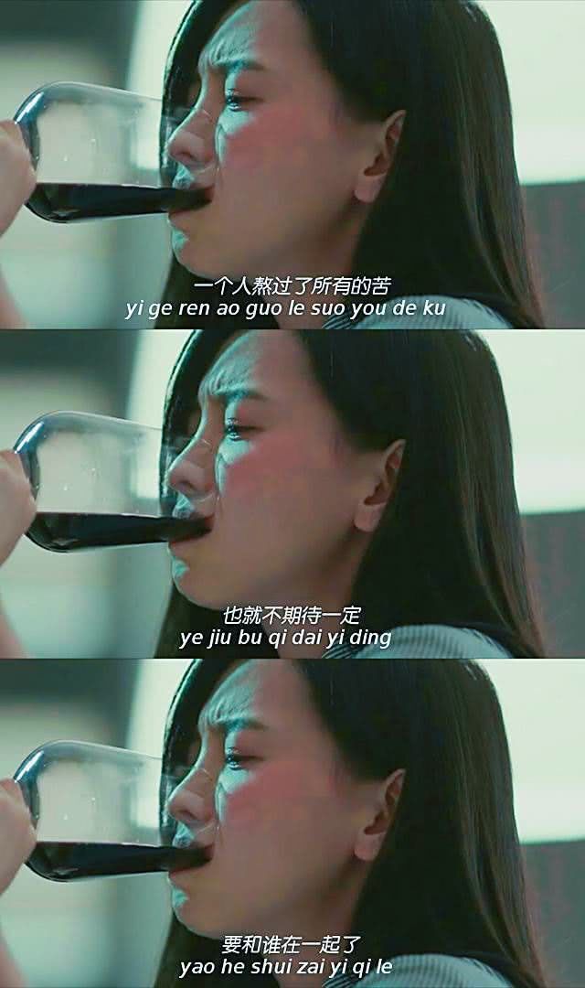 人生总要勇敢一次做自己想做的事,人生总要勇敢一次视频