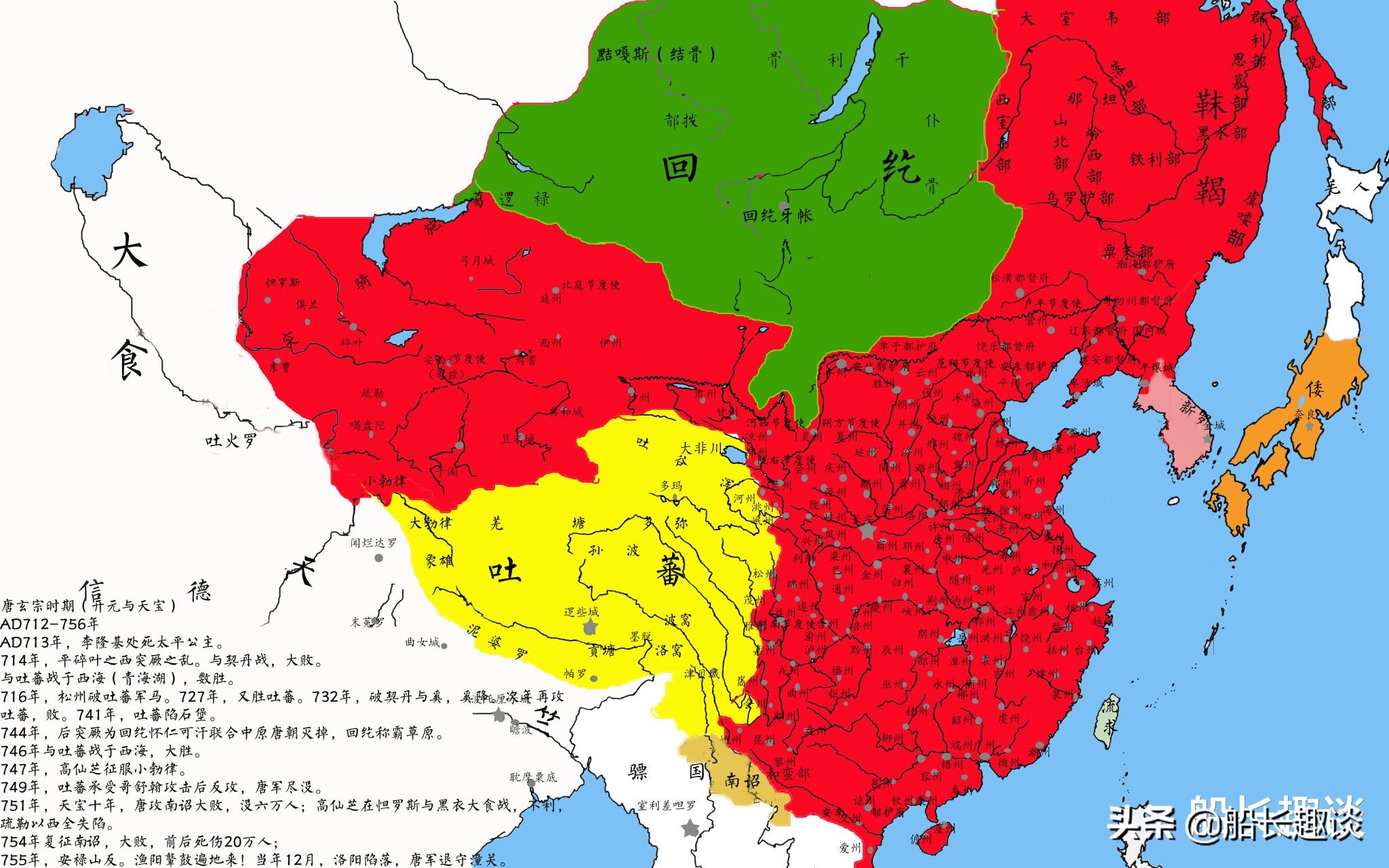 杨国忠：杨贵妃堂兄，深受唐玄宗信任的宰相，为何被一个小兵杀死