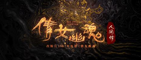 李承鄞杨康宁采臣虐妻,宁采臣霸道总裁李承鄞