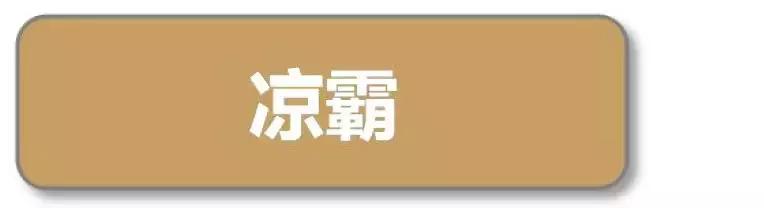 这才是中式装修,这才是精装房教科书式改造